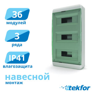 Щит навесной 36 мод. IP41, прозр. зеленая дверца Tekfor (BNZ 40-36-1), серия B